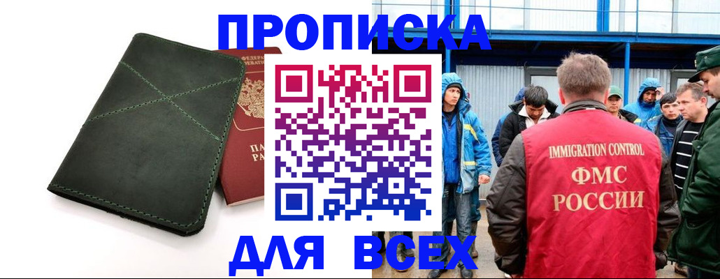 форма 3 в Удмуртии