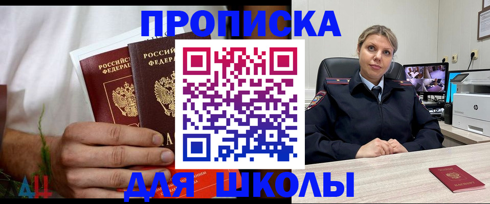 временная регистрация гарантия в Удмуртии